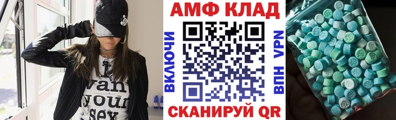 Амфетамин 98% Томилино