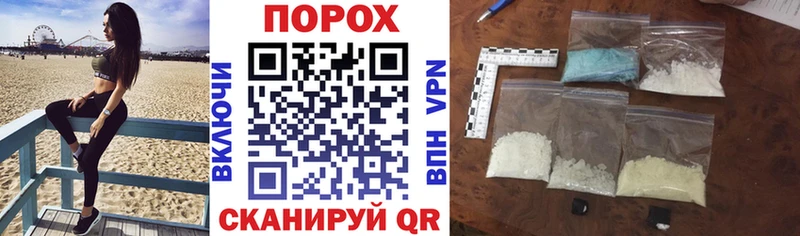 гидра вход  Томилино  АМФЕТАМИН Розовый 