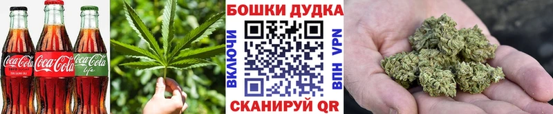 OMG зеркало  Томилино  Печенье с ТГК марихуана 