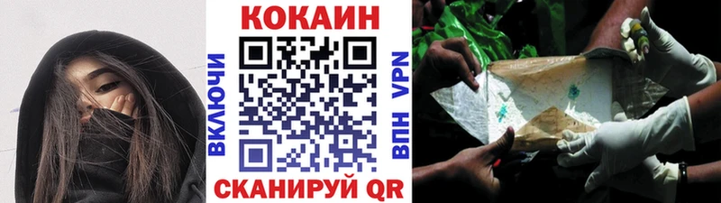 даркнет сайт  Томилино  Кокаин Перу 