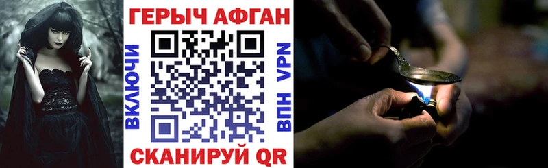 Героин Heroin  Томилино 