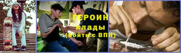 MESCALINE Лагань