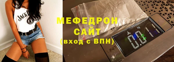 скорость mdpv Куйбышев