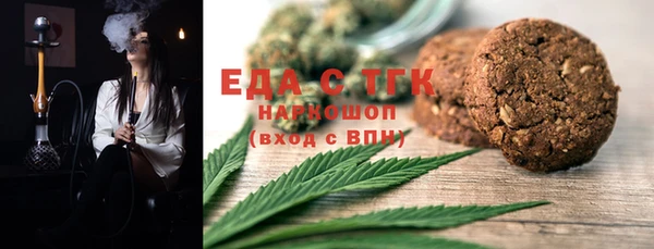 MESCALINE Кукмор