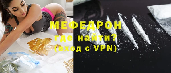трава Чита