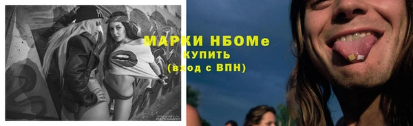 скорость mdpv Куйбышев