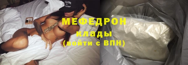 скорость mdpv Куйбышев