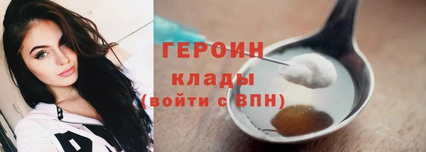 скорость mdpv Куйбышев