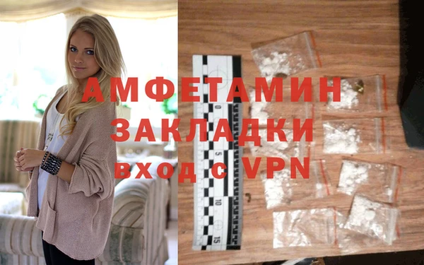 скорость mdpv Куйбышев