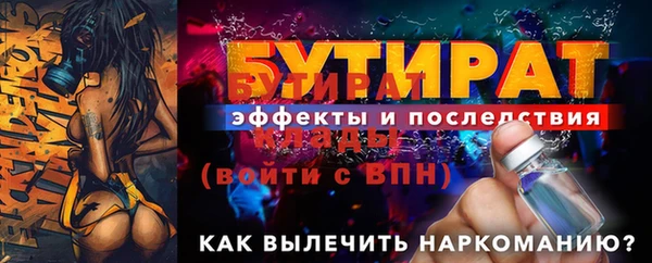 винт Кулебаки