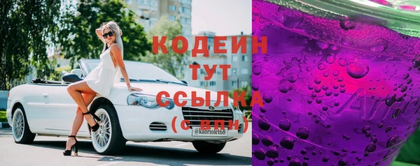 MESCALINE Кукмор