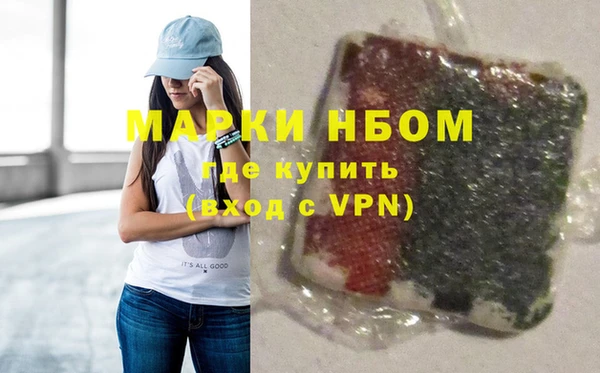 скорость mdpv Куйбышев