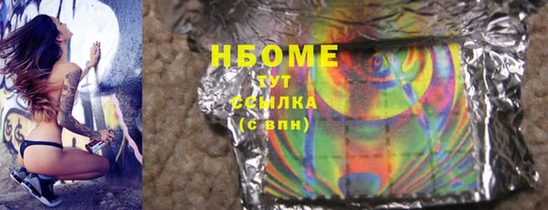 MESCALINE Кукмор