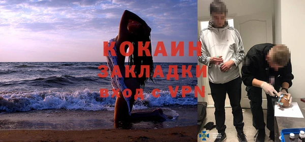 скорость mdpv Куйбышев