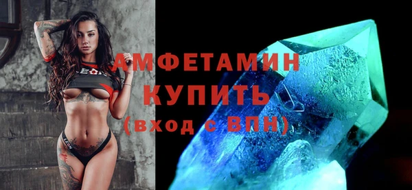 MDMA Архангельск
