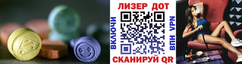 Лсд 25 экстази кислота  Томилино 