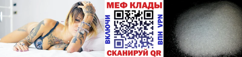 МЯУ-МЯУ VHQ  Томилино 