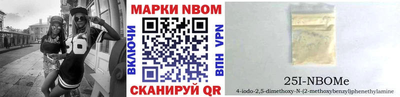 наркошоп  Томилино  Марки NBOMe 1,5мг 