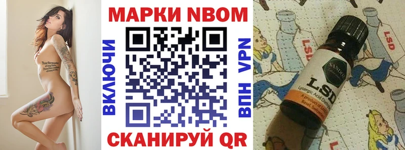 Наркотические марки 1,5мг Томилино