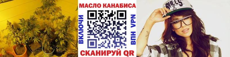наркошоп  Томилино  Дистиллят ТГК THC oil 